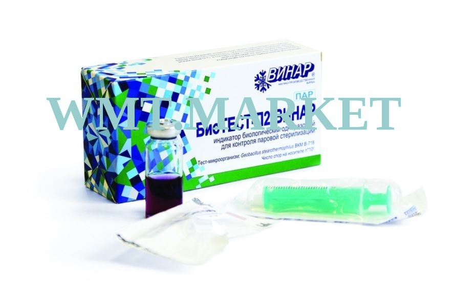БиоТЕСТ-П2-ВИНАР (6 тестов), контроль паровой стерилизации